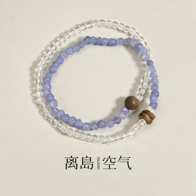 离岛空气[星澜]白水晶坦桑石奇楠沉香手串女清新紫色手链