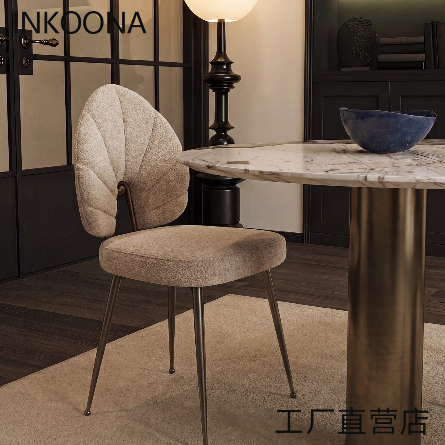 INKOONA现代简约布艺餐椅法式轻奢高端餐桌椅设计师扇形靠背椅子