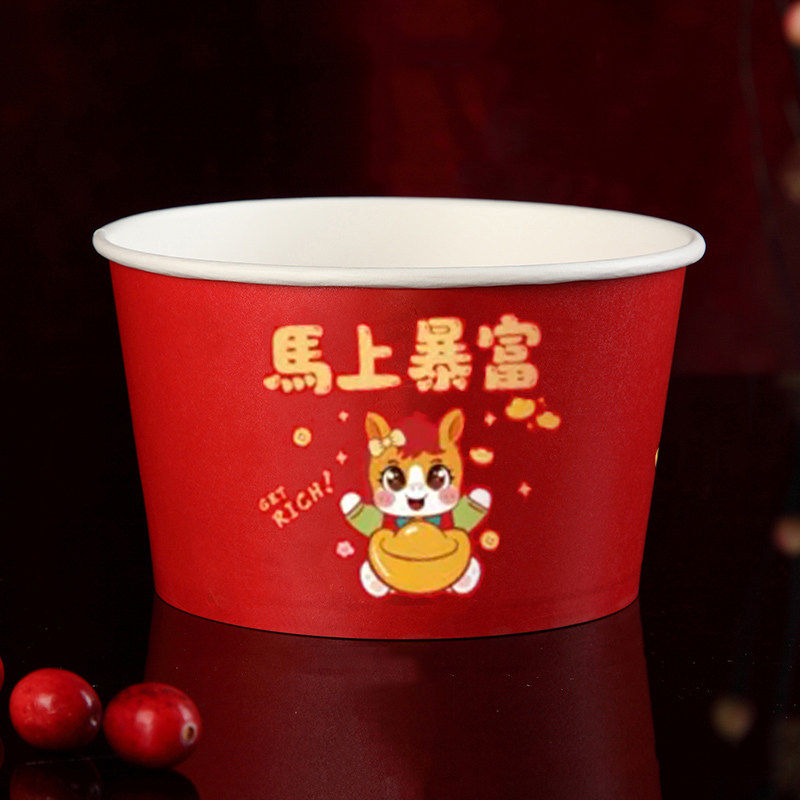 马年纸碗一次性碗红色喜庆春节过年家用碗筷套装纸杯饭碗食品级,餐饮具,一次性餐盒,淘宝优惠券,粉丝福利购,淘宝优惠卷