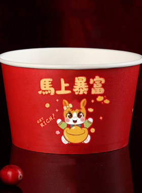 马年纸碗一次性碗红色喜庆春节过年家用碗筷套装纸杯饭碗食品级