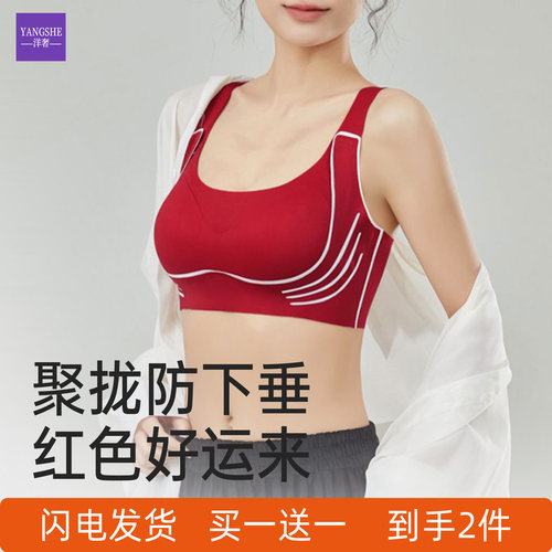 【全网热销999W+】拍1发2件内衣