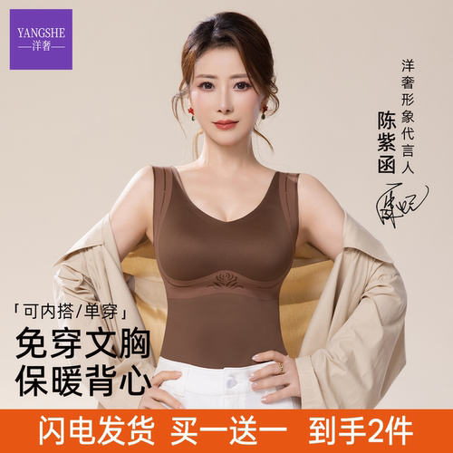 全网热销999W+|明星同款背心