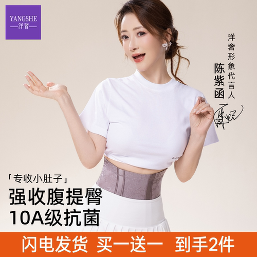 全网热销999W+|红色蚕丝内裤