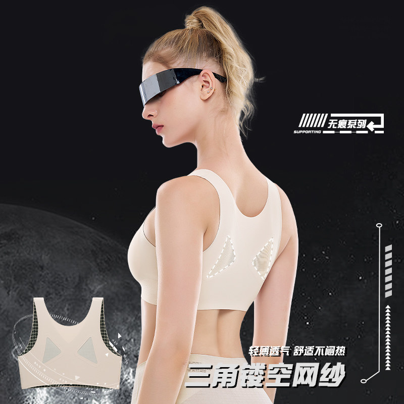 洋奢网纱拼接蕾丝内衣双内托大胸显小胸美背2025秋季无钢圈文胸罩