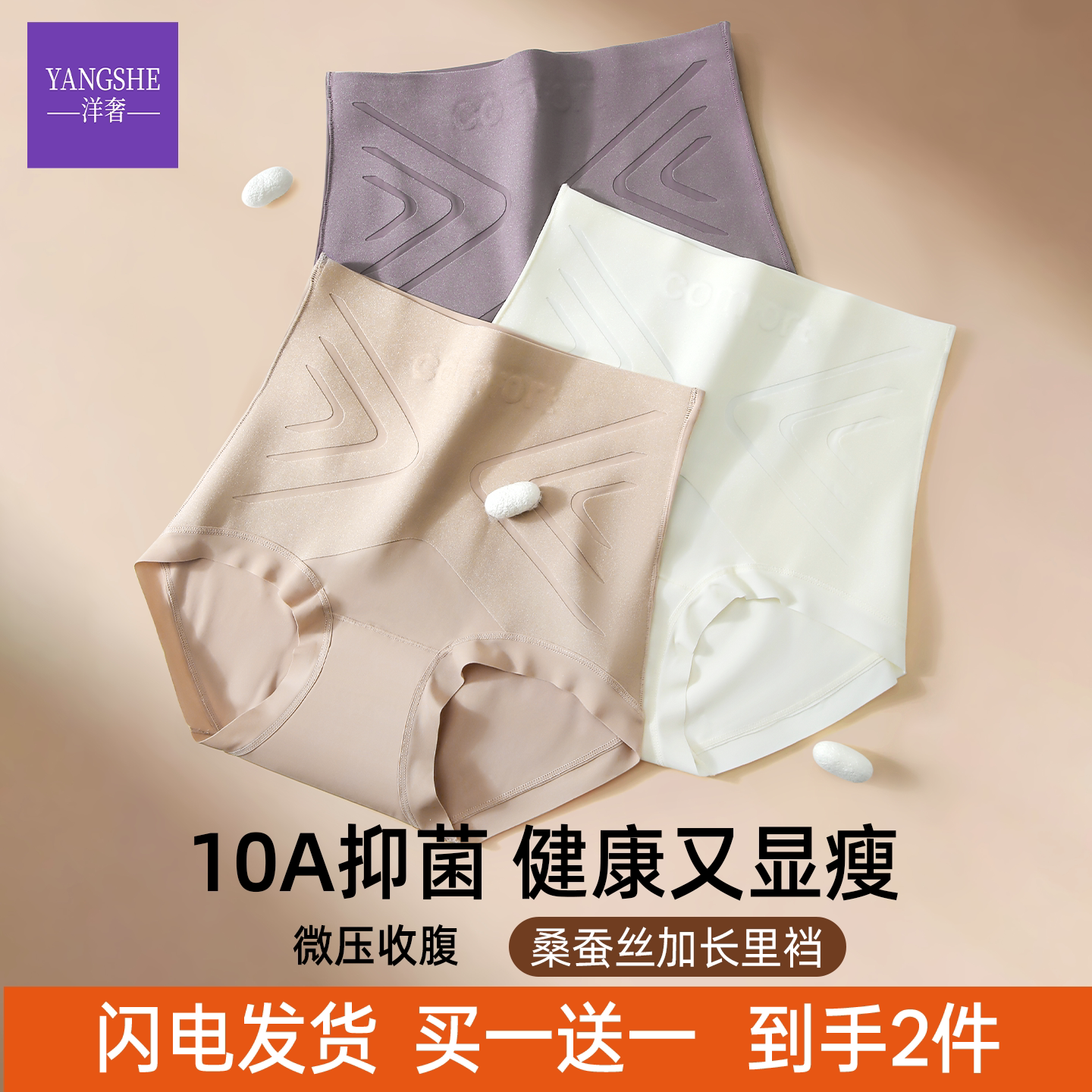 明星陈紫涵同款收腹裤图片
