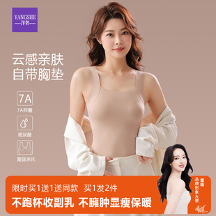 洋奢带胸垫羊绒保暖背心女款德绒发热秋冬季秋衣无痕上衣打底衫