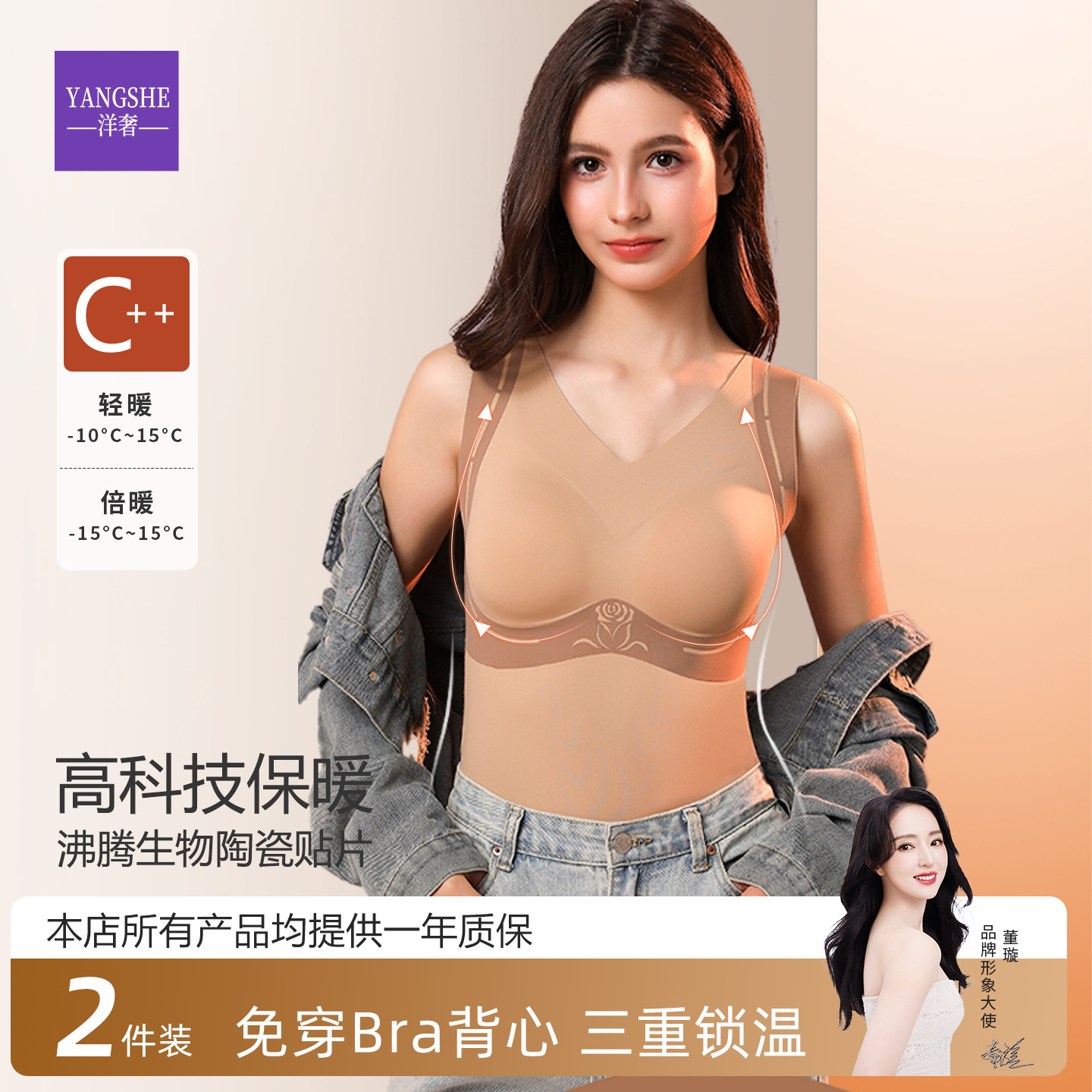 德绒【加绒背心】到手2件