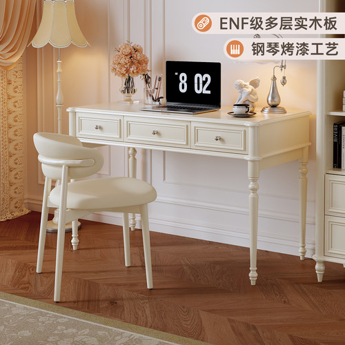 实木烤漆书桌ENF级环保无异味