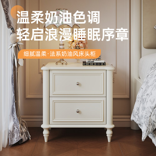 法式实木床头柜高级感2025年新款
