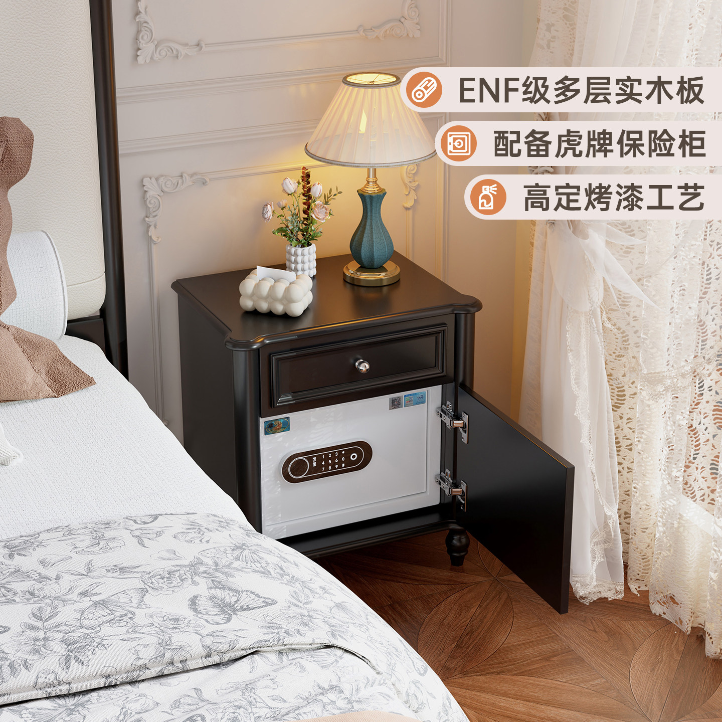 法式复古床头柜保险柜一体隐藏式实木主卧智能床边柜子轻奢高级感