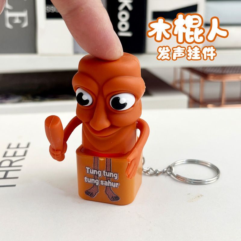 发声木坤人按键玩具挂件