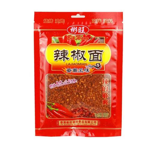 彬旺辣椒面80g云南风味辣椒面调味料烧烤油炸炒菜汤料
