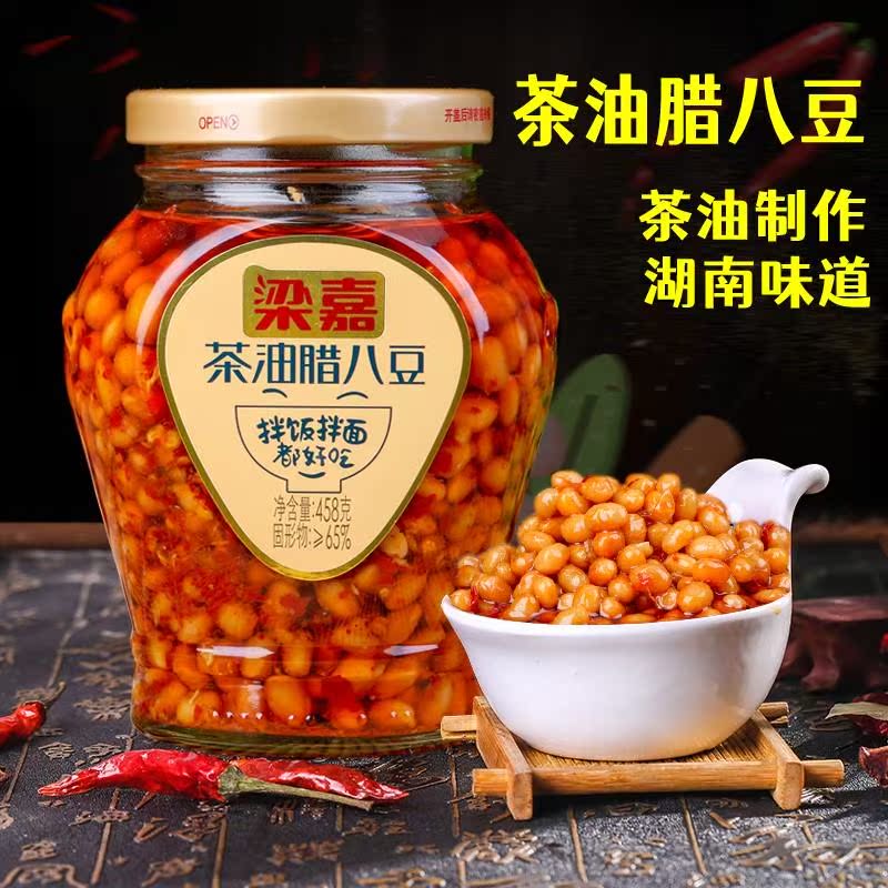 梁嘉瓶装458g茶油腊八豆