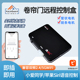 麒石卷帘门WiFi控制器一体卷闸门手机无线远程遥控器外挂管状电机