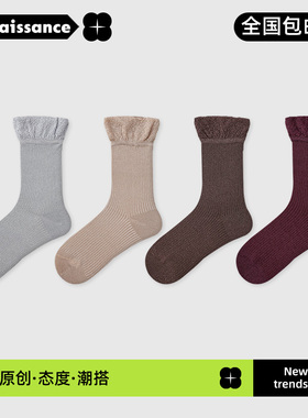 文艺复兴秋季新款袜子女灰色高级金银丝废土风极简款纯色中筒袜潮