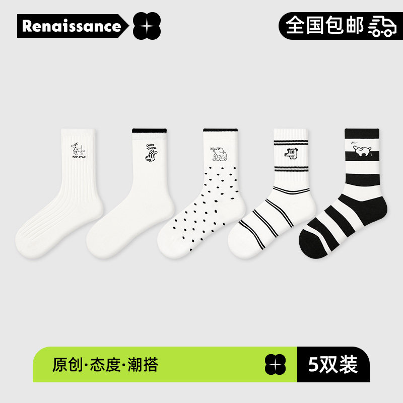 原创设计中筒袜小众精梳棉