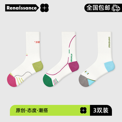 文艺复兴运动袜春季新款透气吸汗棉袜徒步骑行袜简约袜子女中筒袜