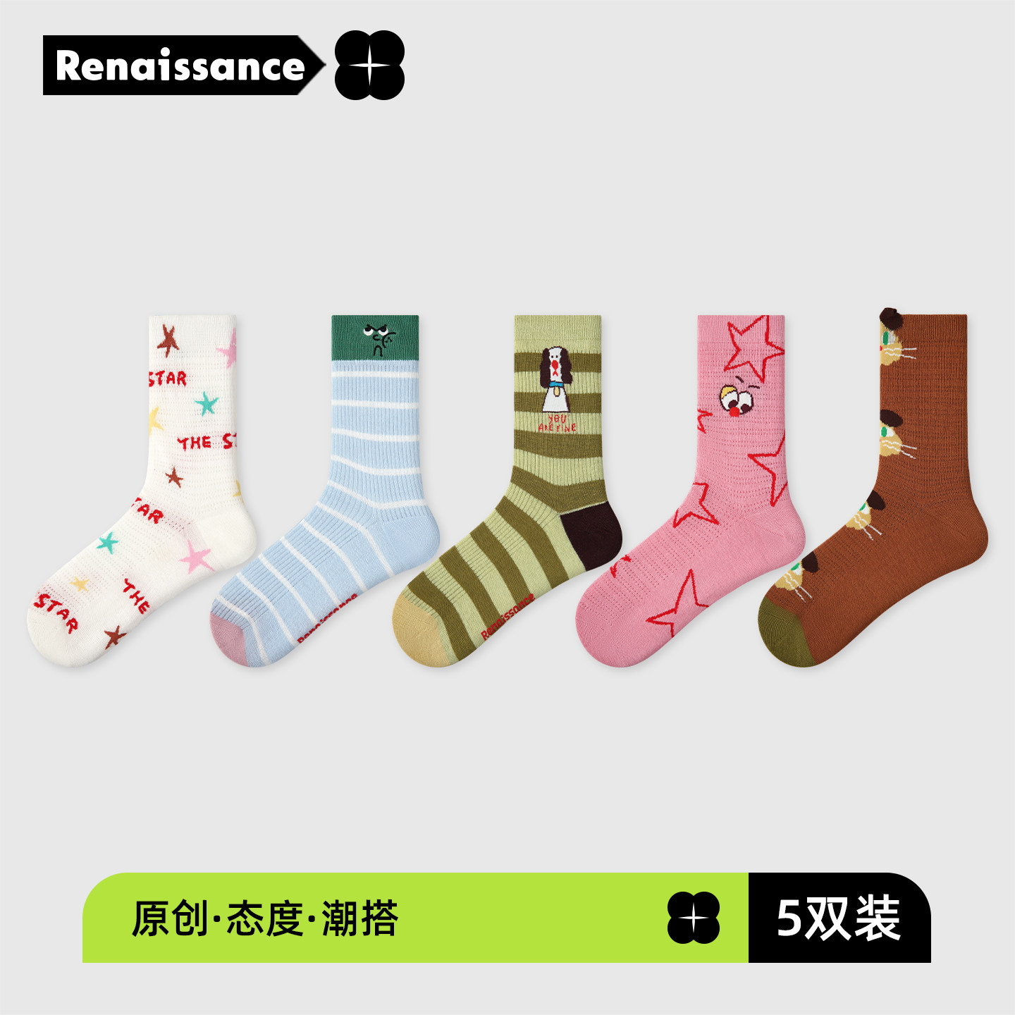 文艺复兴春夏新款袜子女26年堆堆袜卡通星星多巴胺夏季网眼中筒袜