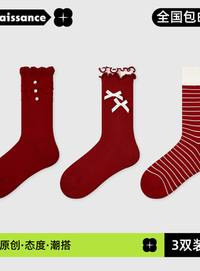 R文艺复兴袜子女红色miu系过年新年袜小众设计蝴蝶结结婚礼中筒袜