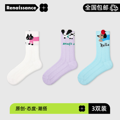 R8976夏季卡通动物网眼袜