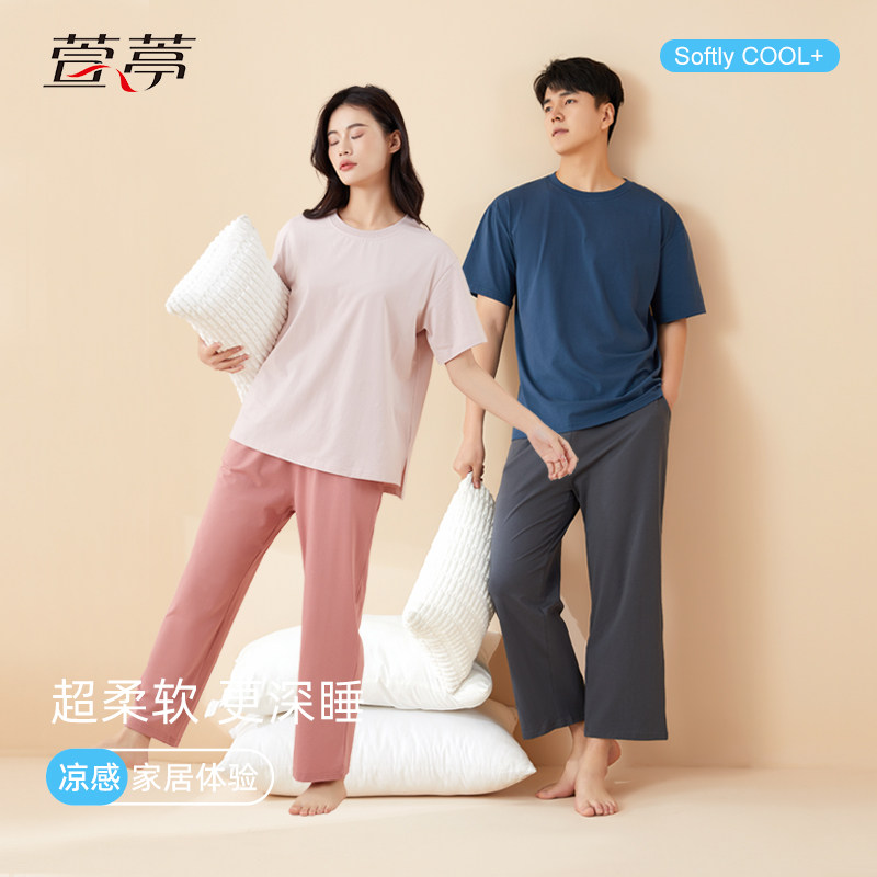 萱葶纯棉睡衣女短袖可外穿长裤薄款休闲凉感情侣家居服套装男夏季