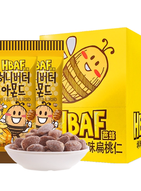 HBAF芭蜂蜜黄油巴旦木杏仁汤姆农场健康坚果休闲零食干果独立小包