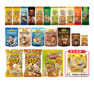 HBAF芭蜂蜜黄油山葵巴旦木零食坚果炒货杏仁送礼年货节大礼包新年