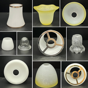 欧美式客厅玻璃灯罩壁灯台灯吊灯吸顶灯床头灯罩灯具配件外壳灯罩