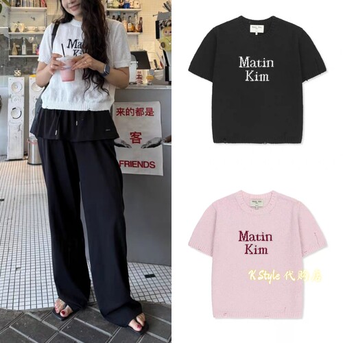 现货 Matin Kim 26新款 甜美字母logo圆领短款短袖针织衫上衣女