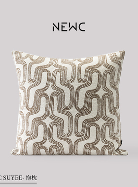 新宸优品现代轻奢高级感抱枕客厅沙发床上米灰色线条靠垫家用含芯