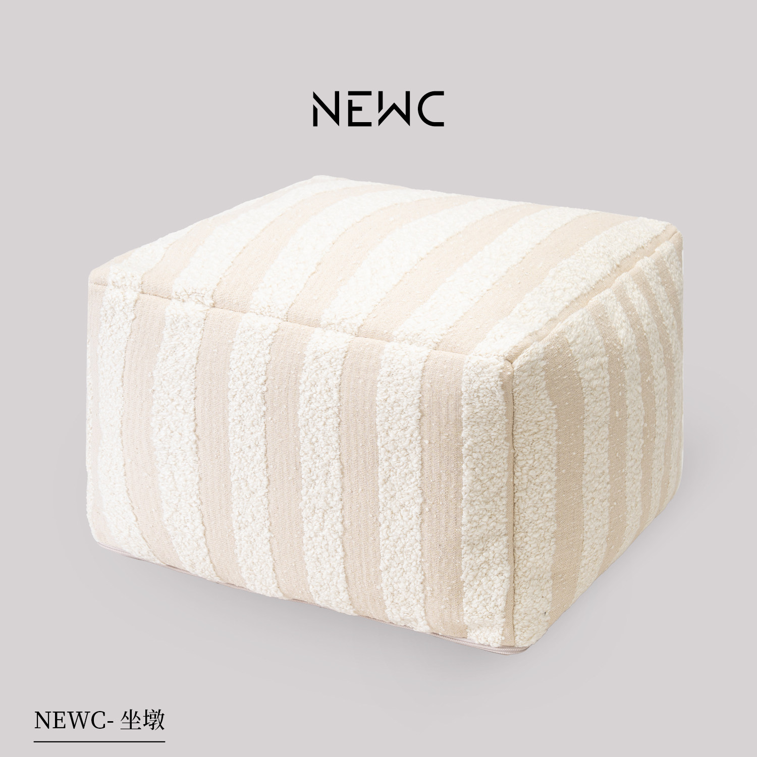 新宸优品高端客厅沙发懒人蒲团坐垫原创米白羊毛条纹地板坐墩矮凳,居家布艺,蒲团,淘宝优惠券,粉丝福利购,淘宝优惠卷