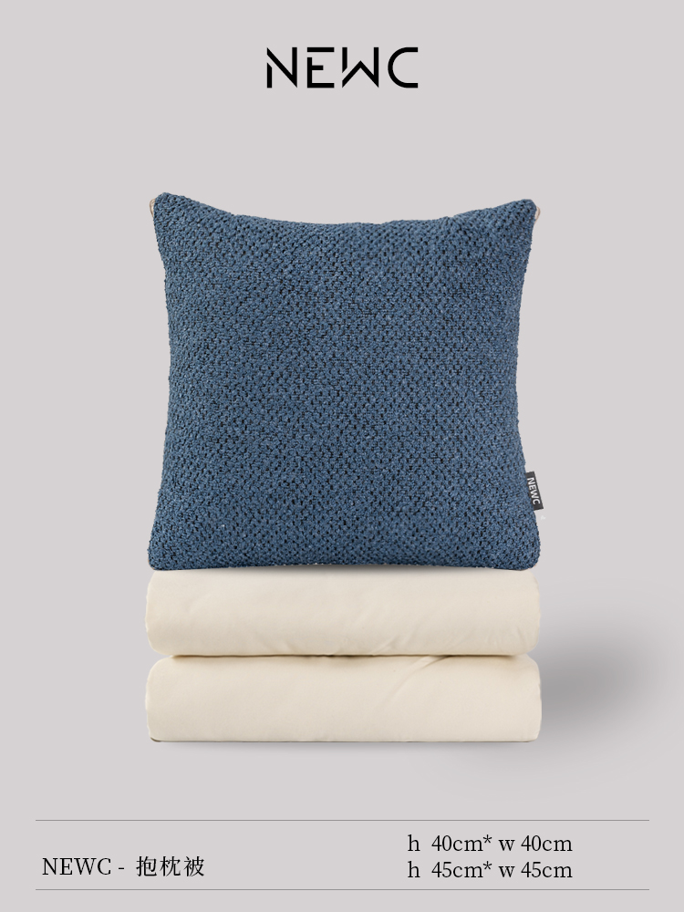 新宸优品 蓝色简约纯棉抱枕被子两用车载沙发办公室午休被二合一