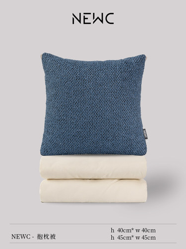 新宸优品 蓝色简约纯棉抱枕被子两用车载沙发办公室午休被二合一