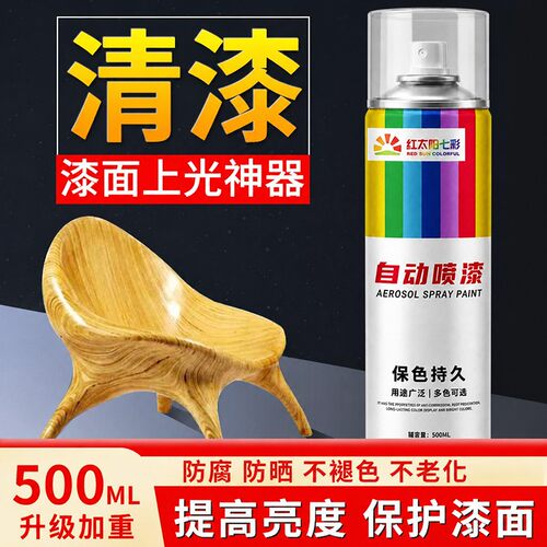 【光油清漆】增量光泽耐用持久