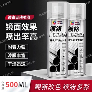 镀铬自喷漆大容量热镀锌修补剂防锈镀锌漆汽车轮毂金属银粉电镀漆