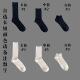 4双装 春夏优质袜子男女双针纯棉中筒长筒短袜日系黑白袜堆堆袜