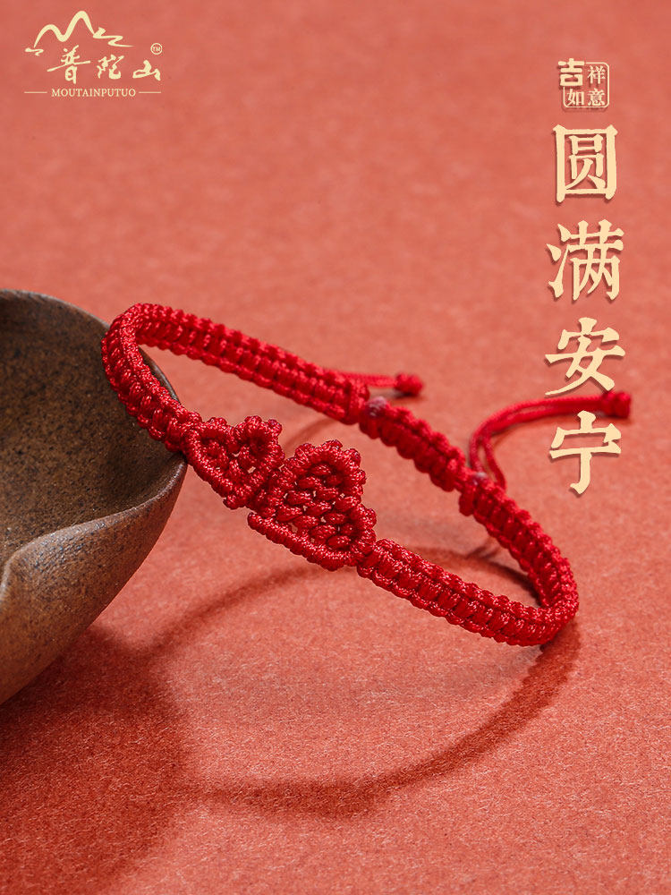 Putuo Mountain Blessed Red Heart Bracelet - Sacred Love & Protection - Product image 3