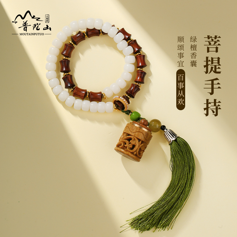 普陀山天然菩提手串车挂