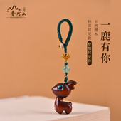 普陀山一鹿有你钥匙扣高档檀木汽车钥匙扣挂件男女生情侣挂饰吊坠