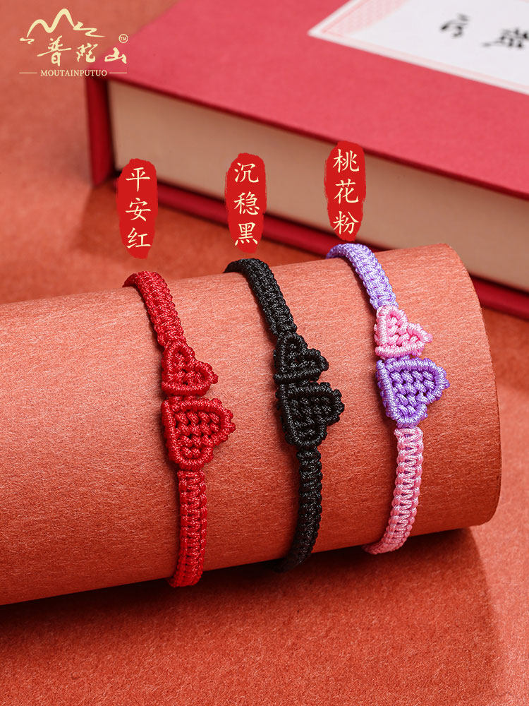 Putuo Mountain Blessed Red Heart Bracelet - Sacred Love & Protection - Product image 2