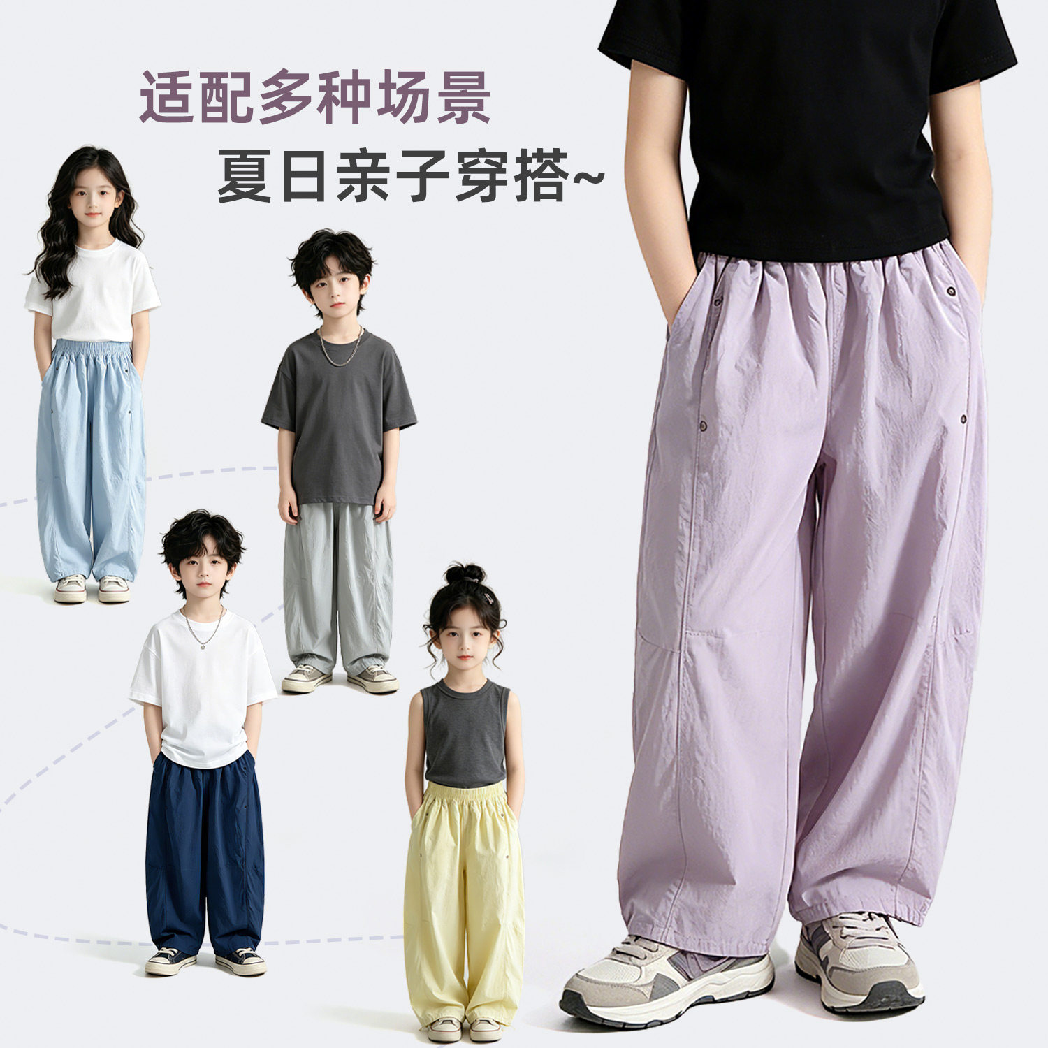 【100%棉】儿童裤子纯棉长裤男女童卫裤儿童夏季休闲裤宽松阔腿裤图片