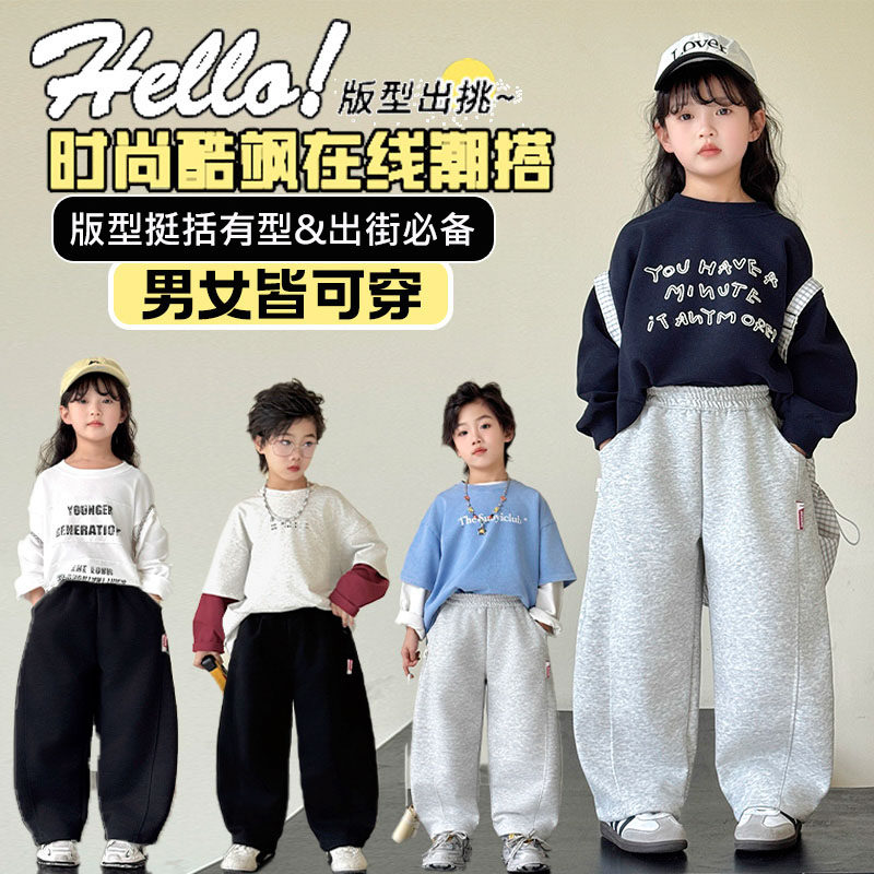 【春季新款】拼接阔腿裤子男女宝儿童运动休闲卫裤百搭时尚高品质图片