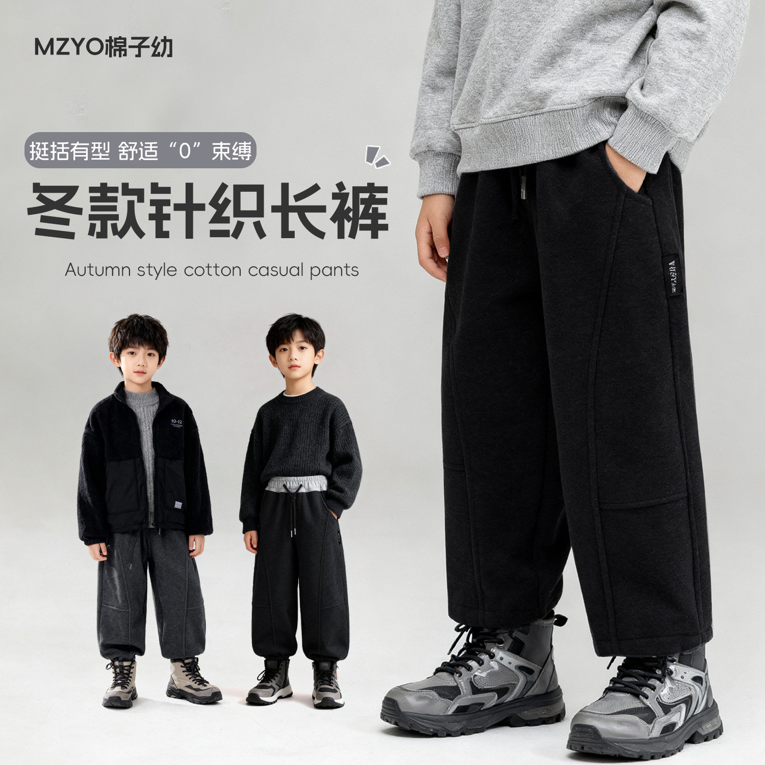 奶盖绒秋冬慵懒风男女中大童