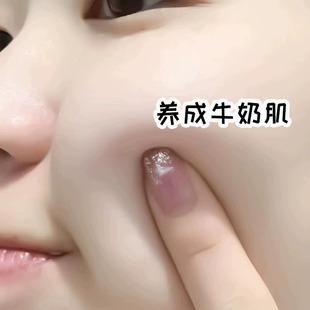 脸部清洁毛孔面啫喱膏 去掉脸上99%脏东西 买2送1 小红书推荐