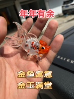 金鱼博山琉璃手工海洋鱼缸水族微景观造景装饰迷你动物小diy摆件