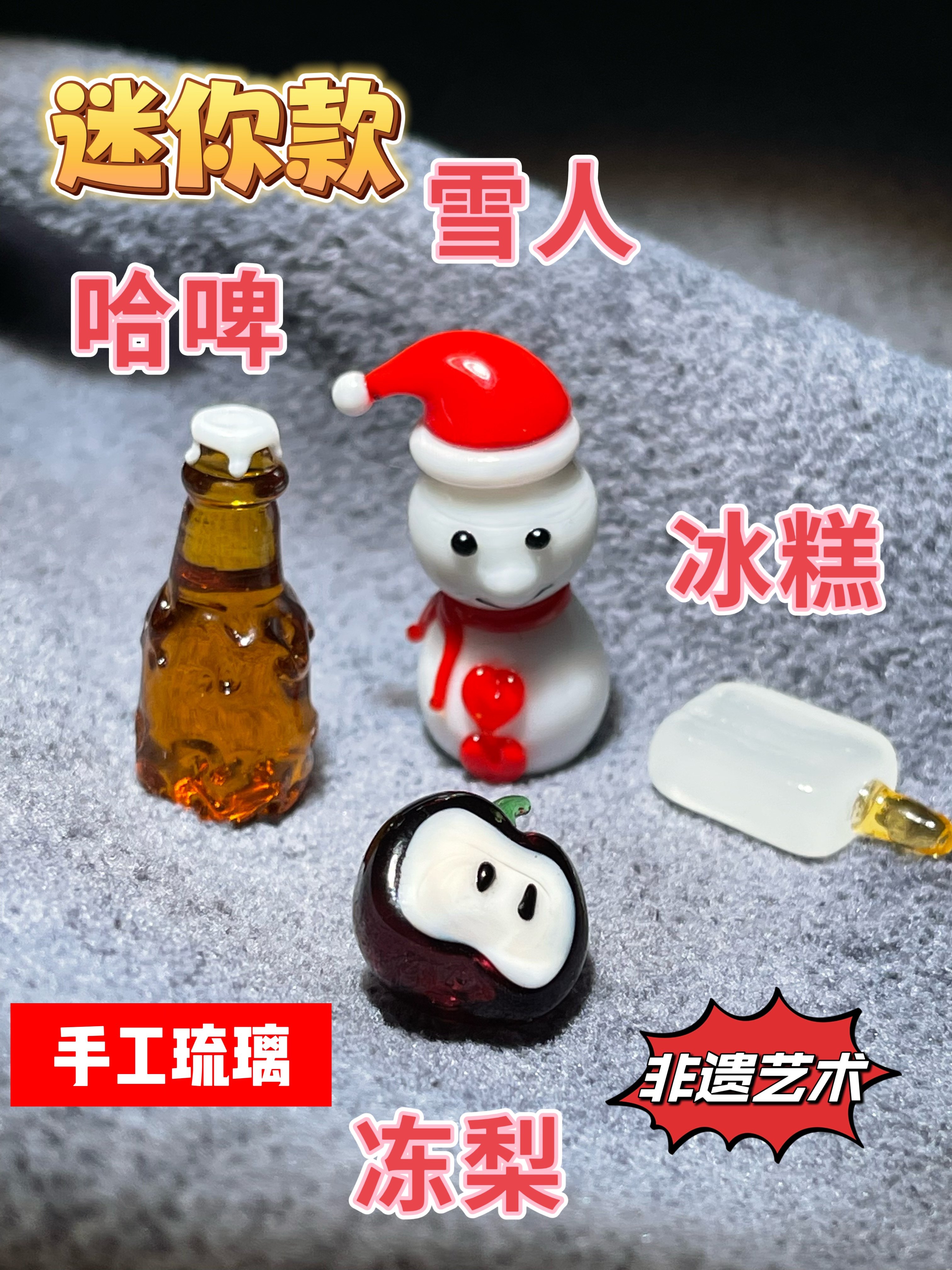 东北哈尔滨网红雪人冻梨冰雪风情文创大世界旅游纪念摆件工艺品