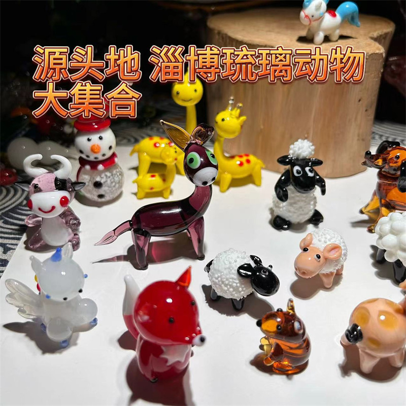 桌面动物琉璃摆件纯手工艺小狗狐狸长颈鹿可爱仿真微景观装饰摆件图片