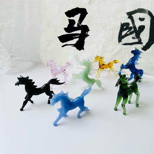 淄博琉璃八骏马纯手工摆件送礼黑马动物灵动生肖办公室玻璃工艺