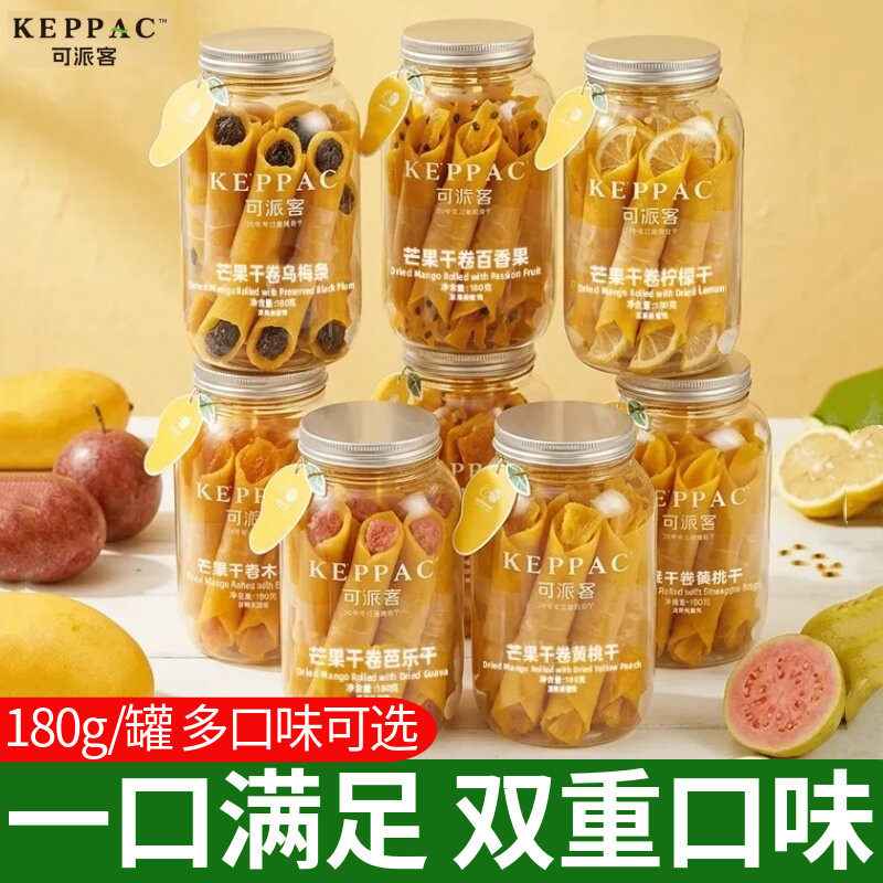 可派客芒果干卷乌梅条百香果柠檬干黄桃干菠萝圈办公休闲零食180g