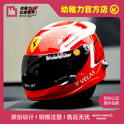 幼稚力-蔚来汽车nomi/帽子/装饰/赛车手nomi/赛车头盔/F1